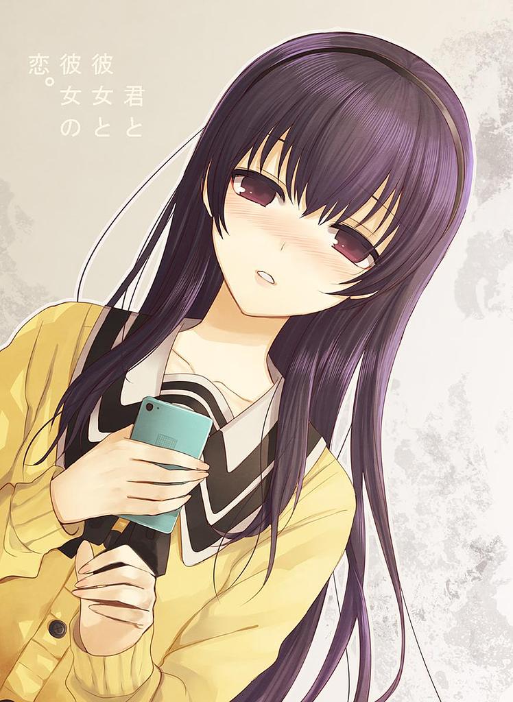 Miyuki Sone