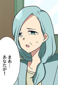 Middle-age Yuzuriha 