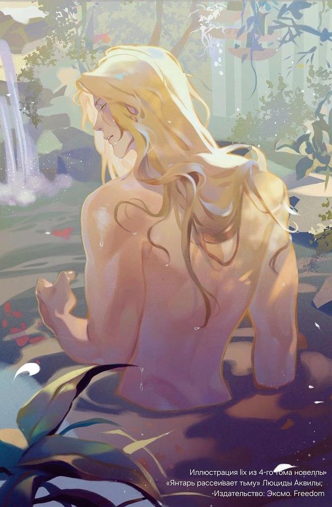 Achilles 