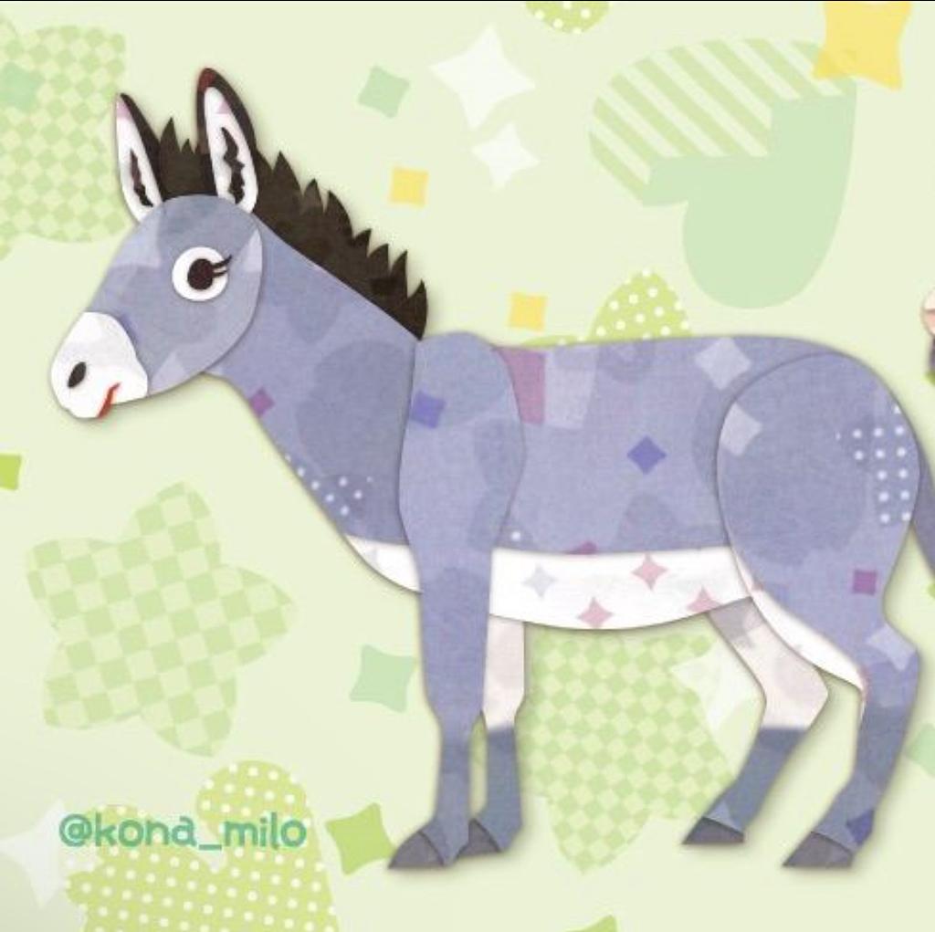 Donkey