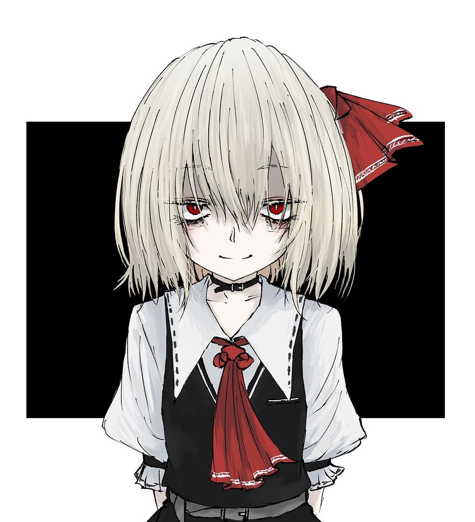Rumia