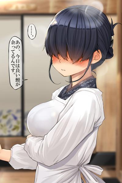 Yua