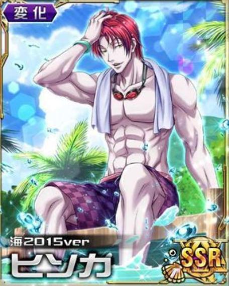 hisoka