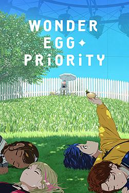 wonder egg