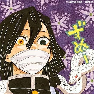 Obanai Iguro