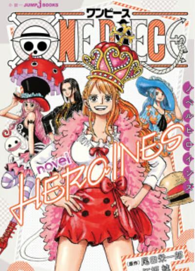 Girls room One Piece