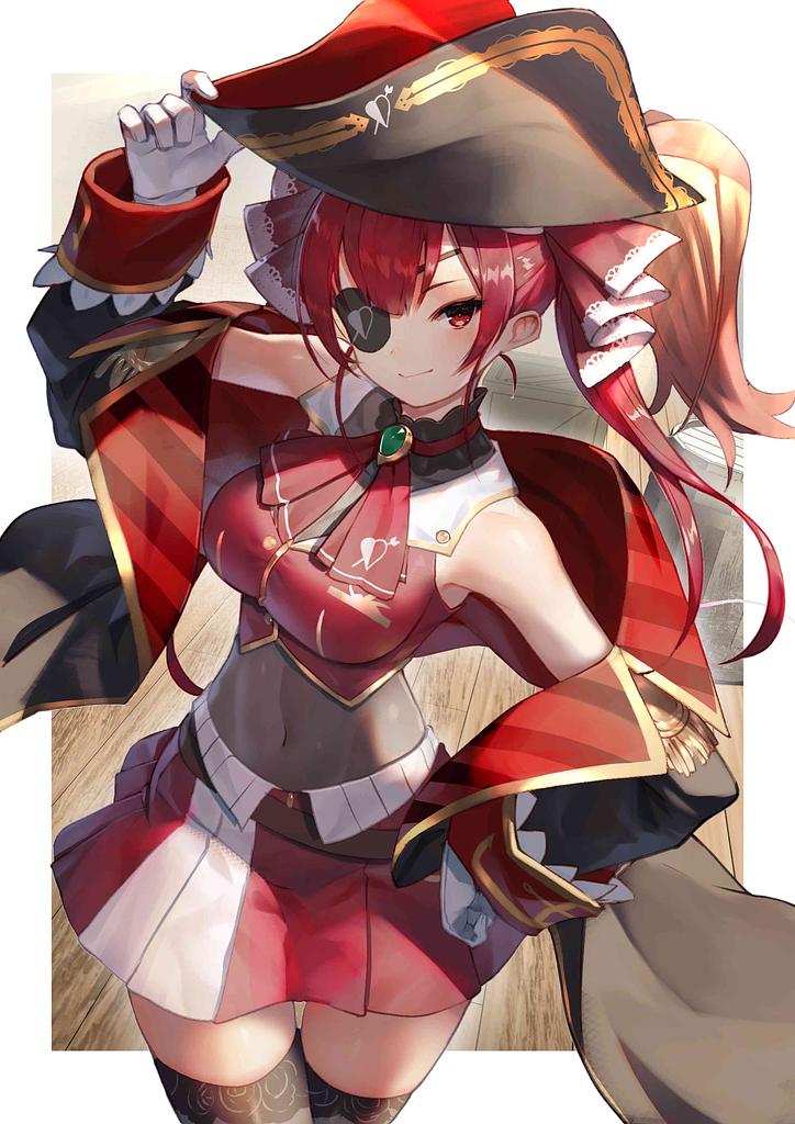 Marine