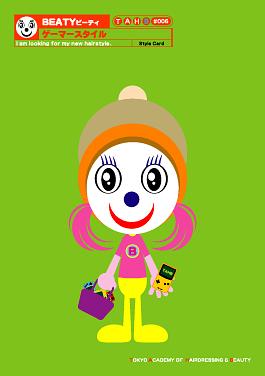 Beatrice (Beaty)