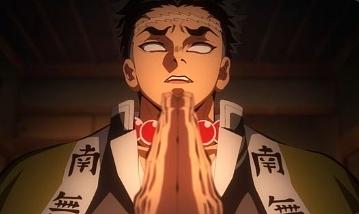 Gyomei Himejima