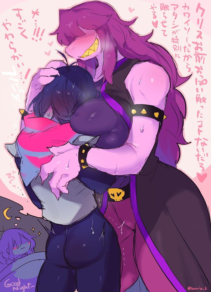 Susie